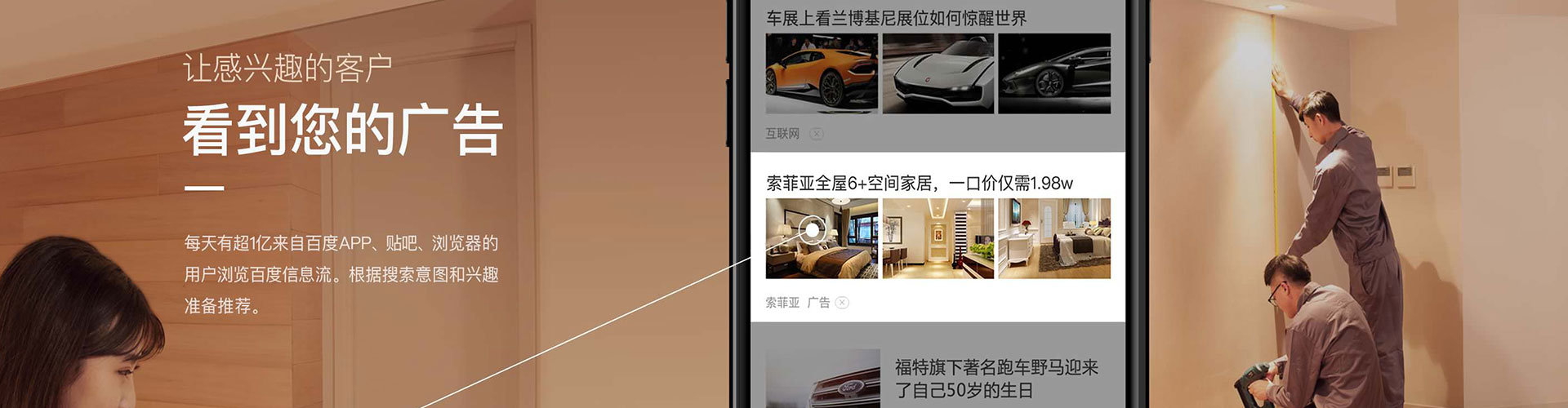 同心sem竞价