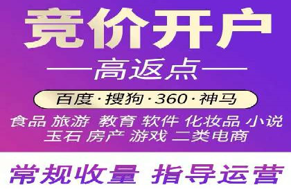 百度竞价排名服务：成功案例告诉你如何实现业绩翻番