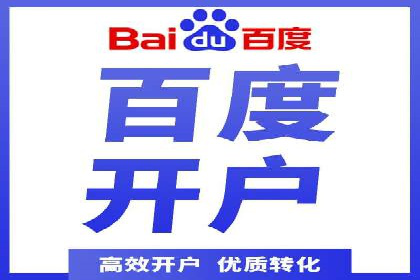 Sem优化公司成功案例：提升搜索引擎排名