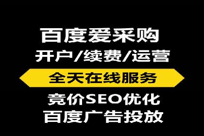 深度解析百度竞价托管外包：企业如何选择合适的外包服务商